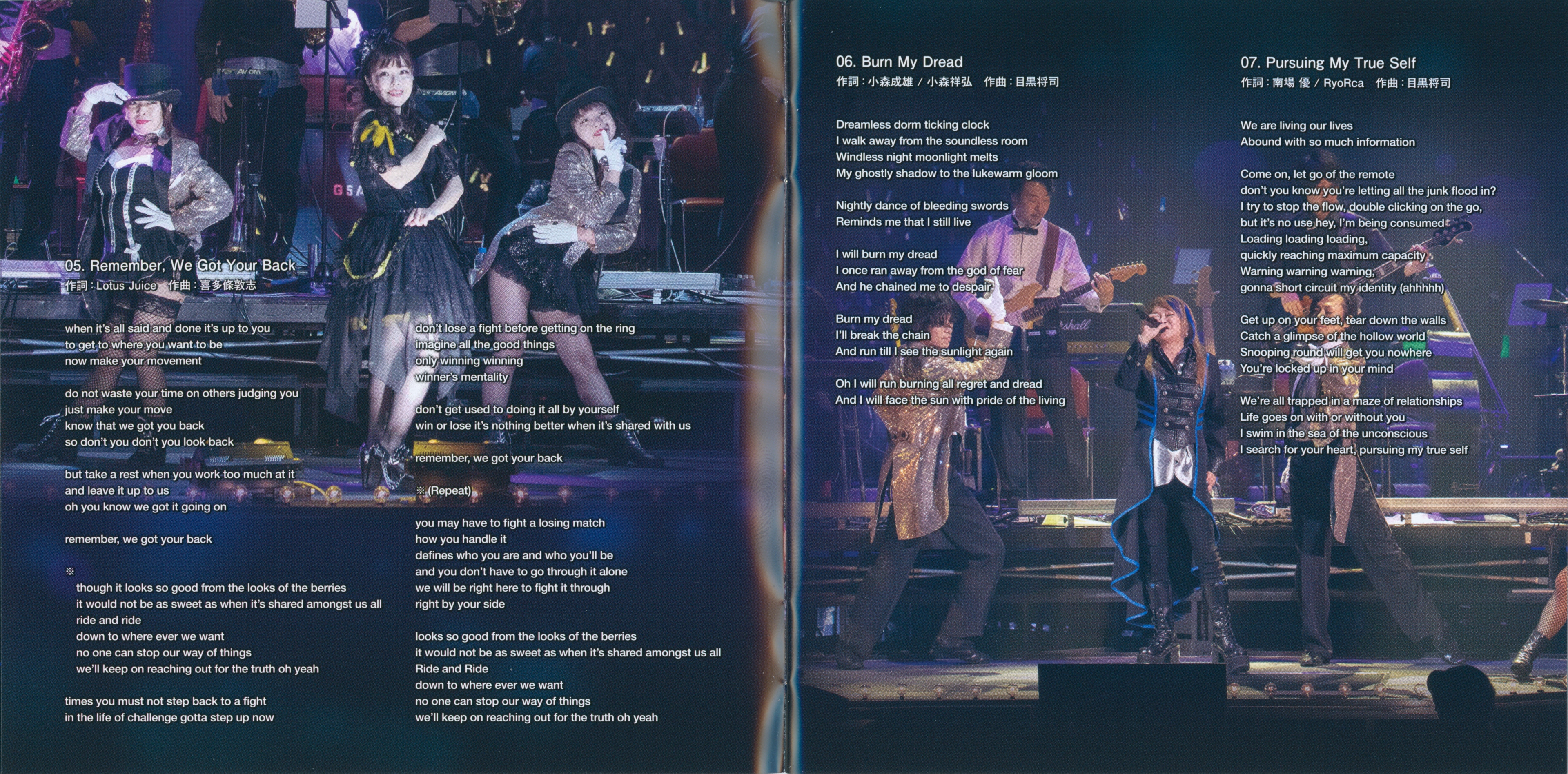 PERSONA SUPER LIVE P-SOUND STREET 2019～… Persona Super Live P-Sound Street 2019 Key Visual Revealed